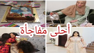 حفلة عيد ميلاديصار شي ماتوقعتوا؟