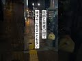 過酷な仕事はこれだ #仕事探し #退職金 #退職 #仕事 #お金