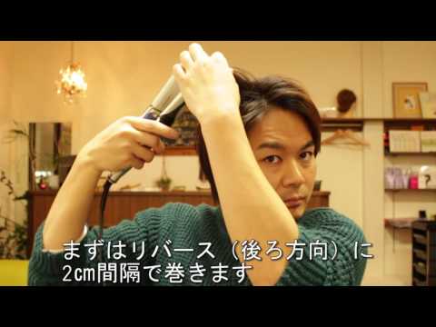 40代メンズのスタイリング 福山市の美容室Calin