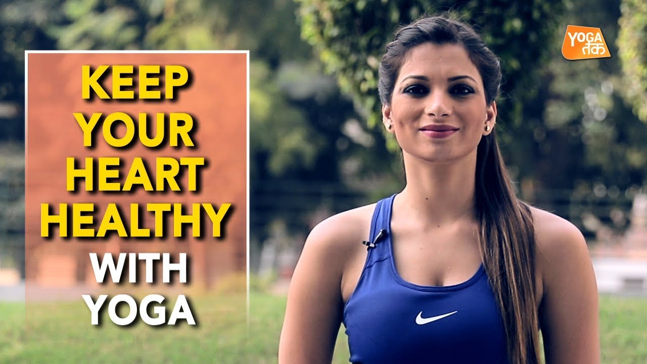 Yoga For Healthy Heart | Sleeping Vishnu Pose | Yoga Tak