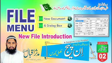 InPage Lesson 02 | File Menu | New Documents or New File Introduction | Urdu & Hindi
