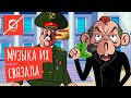 Последний аккорд Лукашенко: помирать так с музыкой