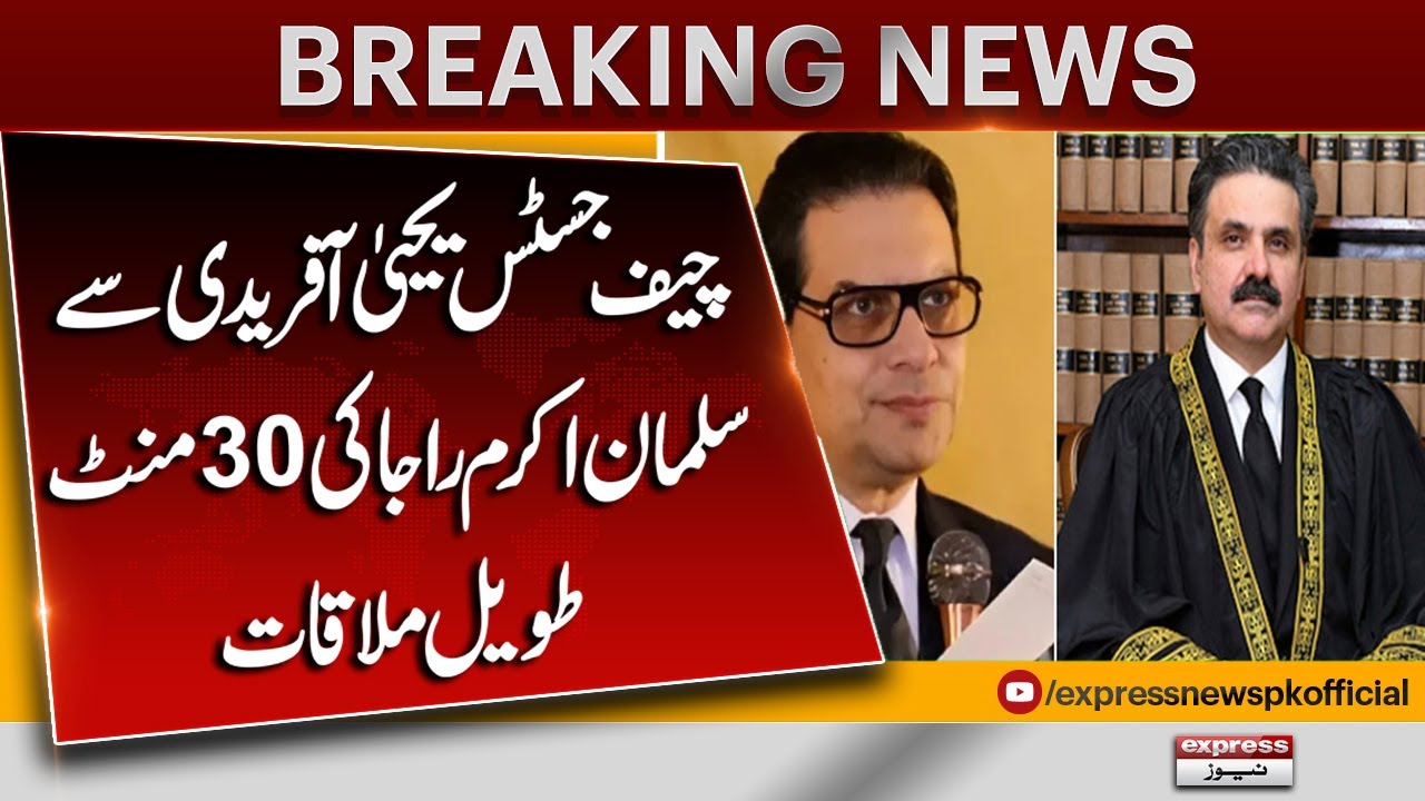 Salman Akram Raja Meets Chief Justice Yahya Afridi in 30-Minute Meeting