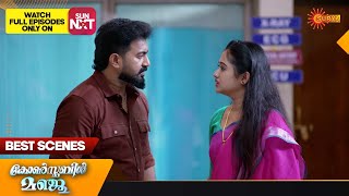 Constable Manju - Best Scenes | 25 Oct 2024 | Surya TV Serial