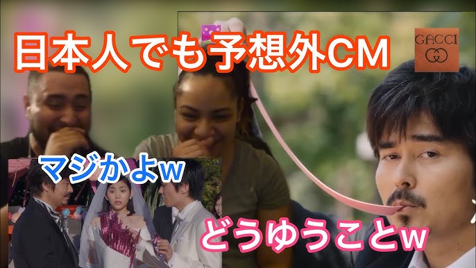海外の反応 Cm まさかのオチに大爆笑w日本人でも予想外 Youtube 海外の反応 Cm まさかのオチに大爆笑w日本人でも予想外 Youtube