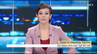 חמאס מבהיר: הירי בתיאום איתנו; אזעקות בלתי פוסקות בעוטף | משדר מיוחד