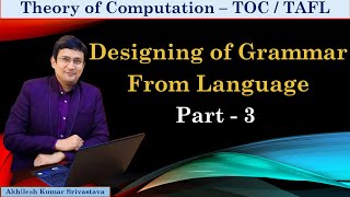 Designing of Grammar from Language || Part 3 thumbnail