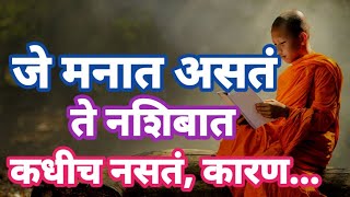 काळजी हा सर्वात सुंदर शब्द आहे जो आयुष्य समृद्ध बनवतो जर कोणी तुम्हाला काळजी घ्या screenshot 4