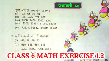 Class 6th math chapter 1 || class 6th math Exercise 1.2 || Jcert class 6th math  || Math ke tayari