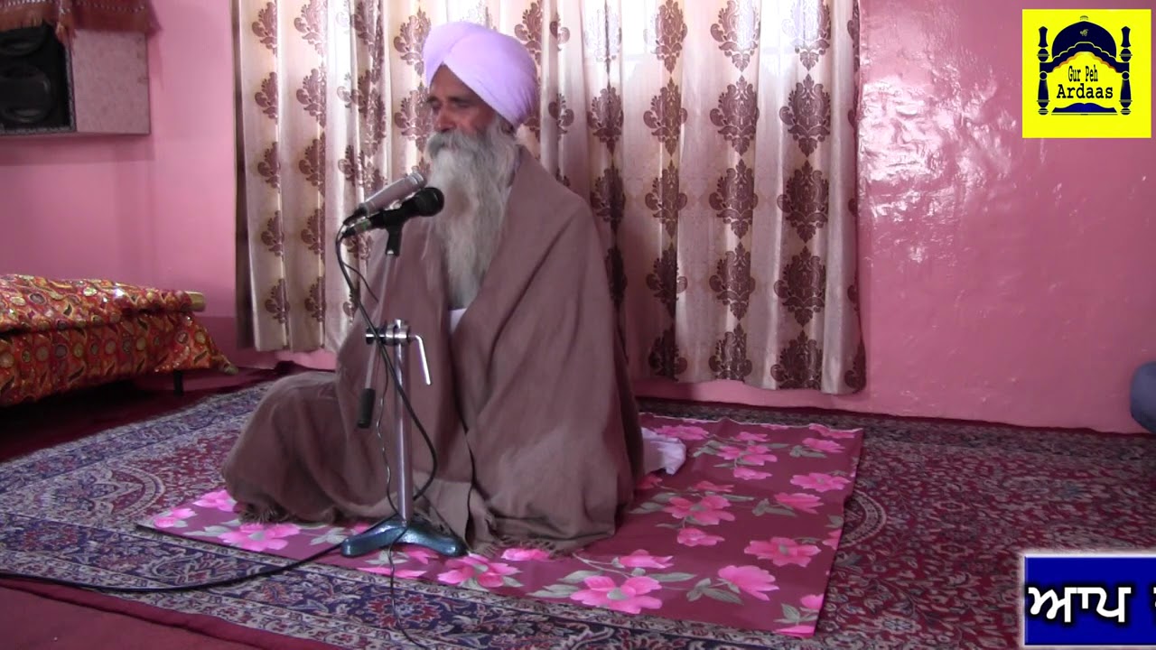 Anmol Bachan, Sant Baba Jagjit Singh Ji Harkhowal Wale Sultanpur Lodhi, 17.11.2020