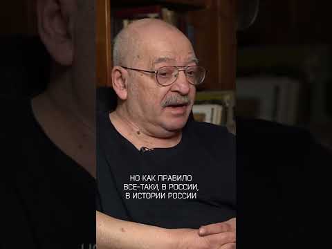 Историк Лурье о