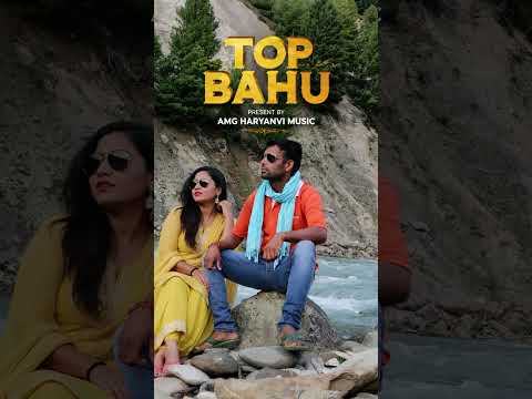 #song #youtubeshorts new haryanvi song #haryanvisong #newharyanvisong #amgharyanvimusic