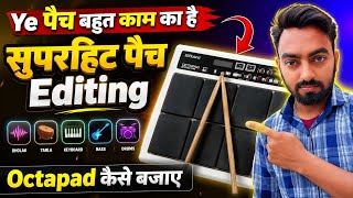 Ye Patch Bahut Kaam Ka Hai 😍 | Superhit Patch Editing | Octapad Kaise Bajaye | SPD 20 PRO