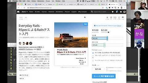 [3/3] RSpecビギナーズ!! vol.1「現場にシステムスペックを導入したい」「テストの優先順位について」「他のspecをrequireする？しない？」