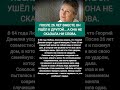 Любовь Соколова: история любви и расставания #ЛюбовьСоколова #Данелия #СССР #Shorts #История