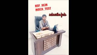 Bsf Hcm Mock Test Tk Tech 07
