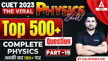 CUET 2023 Physics | Top 500 Questions | Part 19 | Complete Revision | By Gajendra Sir