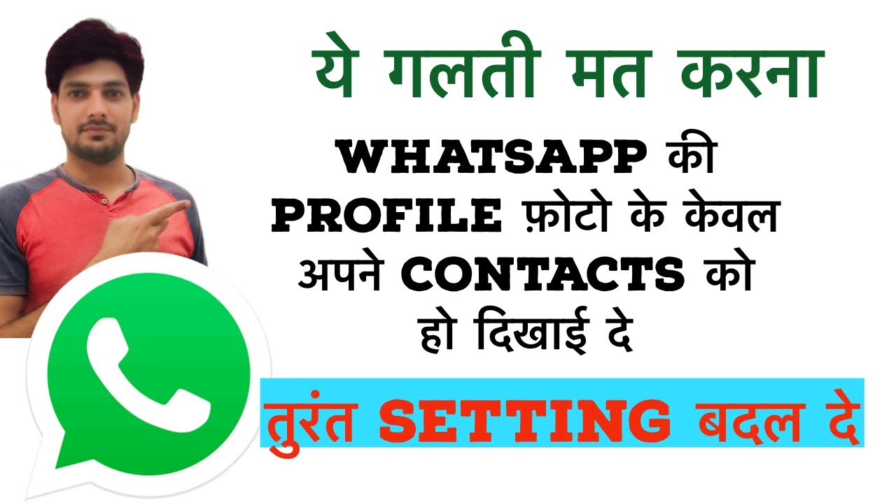 How to allow only your contacts to see your WhatsApp profile photo in