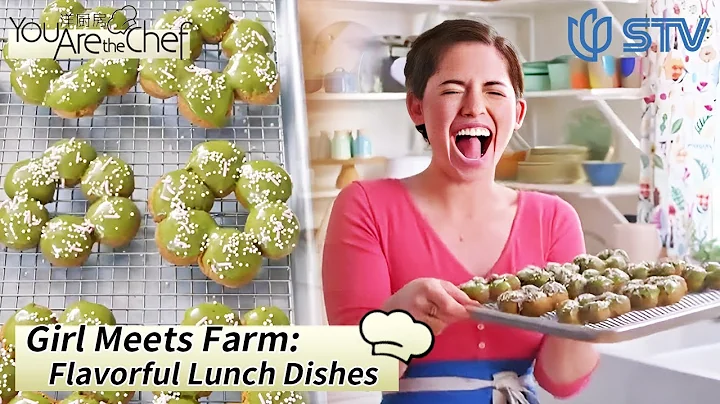 《#洋厨房 / You are the Chef》Girl Meets Farm: Flavorful Lunch Dishes | 卖家秀【STV综合频道】FULL