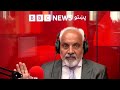 د بي‌بي‌سي پښتو راډیو ژوندۍ خپرونه