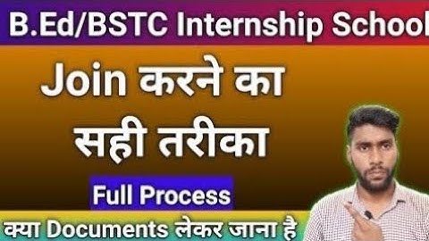 B.Ed/BSTC School join Process  || internship school join full process | school join ke liye Document