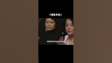 Thumbnail of #经典老歌 #粤语经典老歌 #张学友，歌神张学友情系半生
