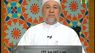 Айман Сувейд. Учебное чтение сура аль-Къориах1. Аль Кариа