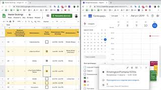 Auto Create Calendar Events from Google Sheet
