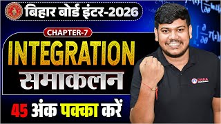 Samakalan Class 12 in Math || Integration Class 12th || Bihar Board Class 12th Math Chapter 7 Math |