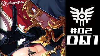 【#02 DQ1】修行してきたからドラゴンなんて余裕だし世界も救える【にじさんじ】