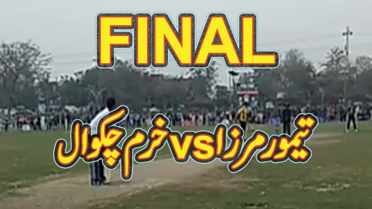 One of the biggest final in the history of Tape ball cricket, Taimoor