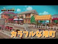 【ドラクエビルダーズ2】ダーハルーネ風の港町/白い灯台と回廊/たなづくりキットで作る屋台/港区の酒場【建築紹介】