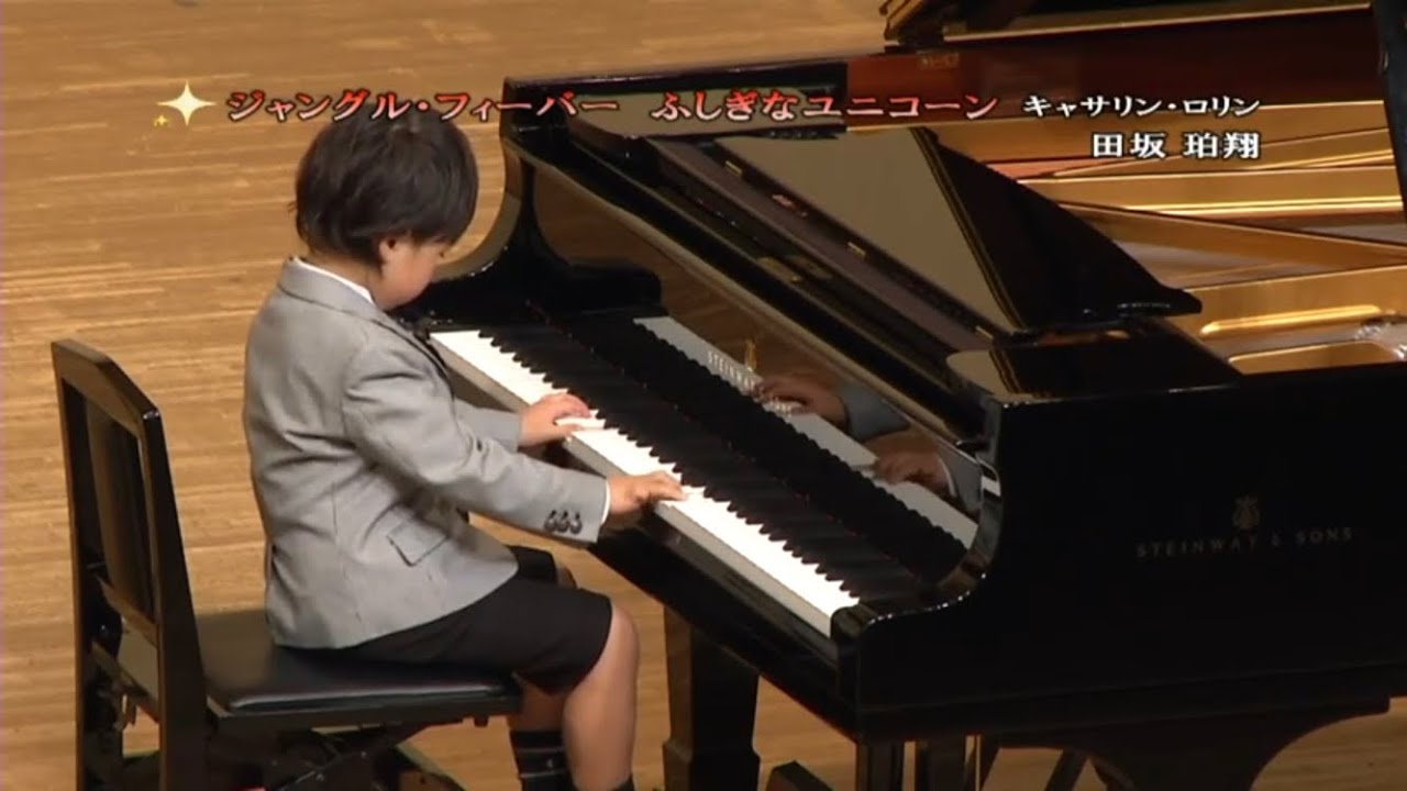 男の子に人気がある発表会曲 ジャングルフィーバー 今治市美香ピアノ