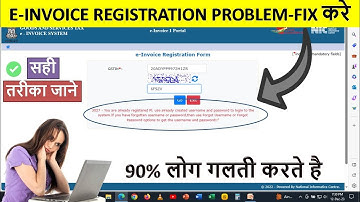 E invoice Registration error | E-INVOICE SYSTEM LOGIN ERROR MESSAGE SHOW | API Registration