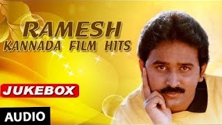 T-series kannada presents ramesh film hits jukebox. subscribe us :
http://bit.ly/subscribetotserieskannada ---------------------------
nenapugala maa...