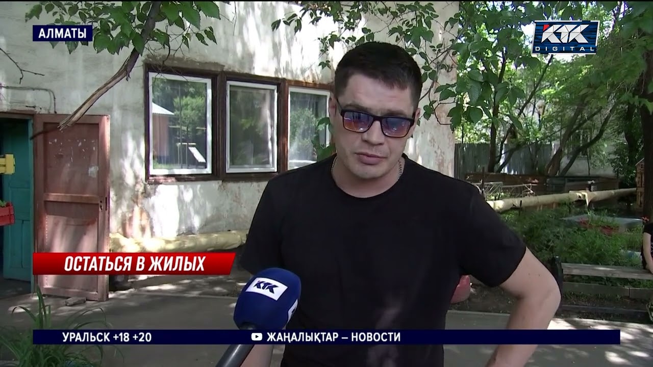 Развалятся или взлетят на воздух – алматинцы жалуются на свои дома