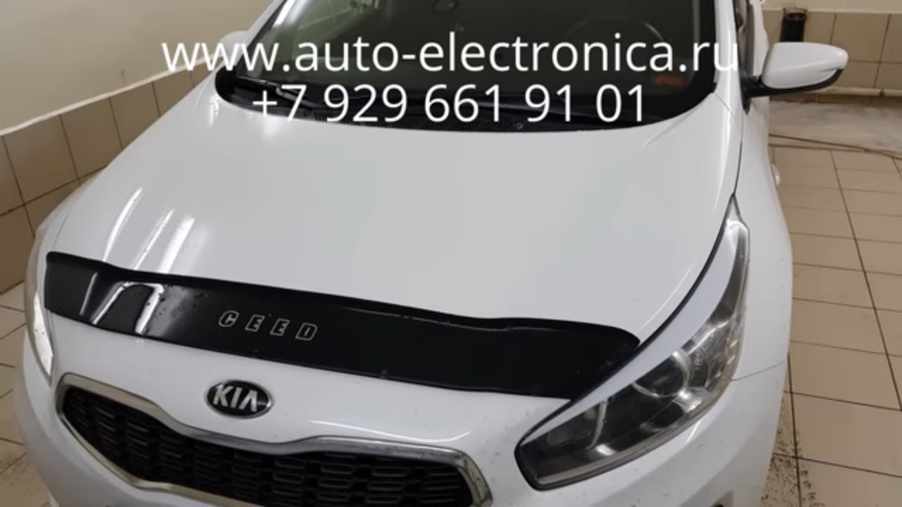 U1112 ошибка kia ceed
