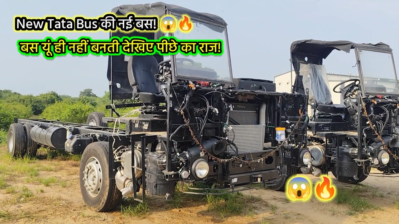 New Tata Bus की नई बस 😱🔥 बस यूं ही नहीं बनती देखिए पीछे का राज #New Tata Bus