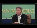 渋谷正昭・小笠原村長 会見 2026.4.24