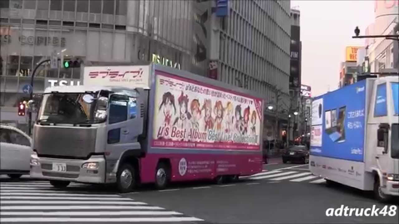 ラブライブ マイクロソフト Surface Pro 3 の宣伝トラック Youtube ラブライブ マイクロソフト Surface Pro 3 の宣伝トラック Youtube