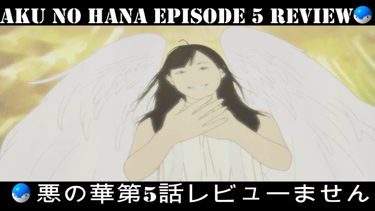 Aku no Hana Review — D