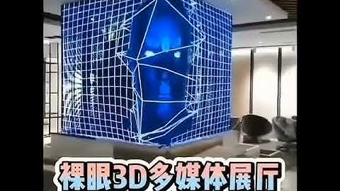 3D effective transparent LED screen wall display