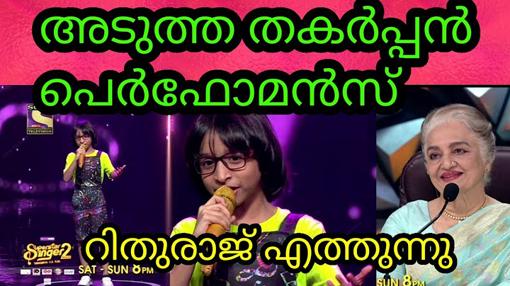 Super Star singer 2 upcoming episode promo|Super star Rituraj |superstar singer season 2 | Rituraj