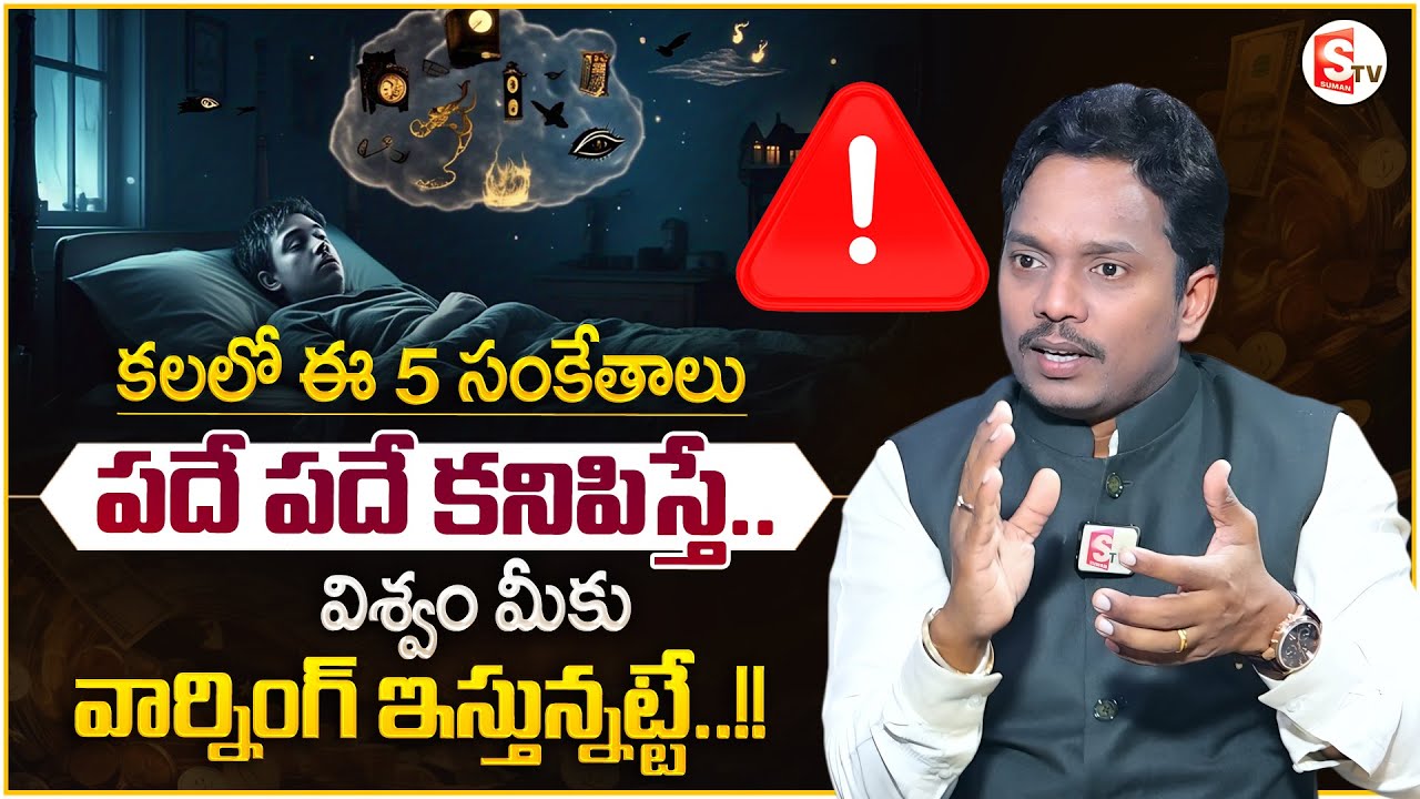 SHEIK ANWAR : The Power of Dreams | Universe Signs | Law of Attraction | Money Coach