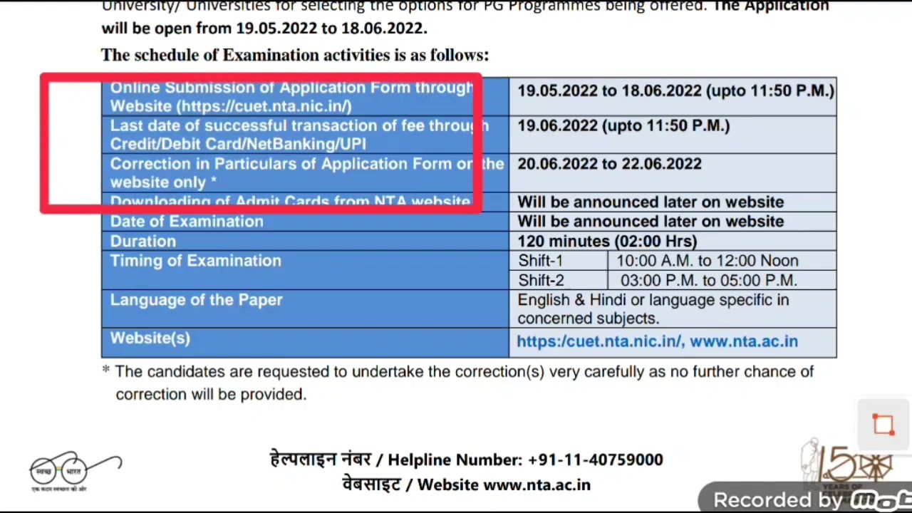 National Testing Agency PG 2022 Exam Date Announcement ICAR Eligibility Criteria, Form Fillup,