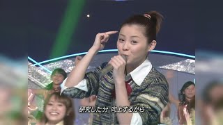 ALL FOR ONE & ONE FOR ALL!／松浦亜弥・H.P.オールスターズ 2004