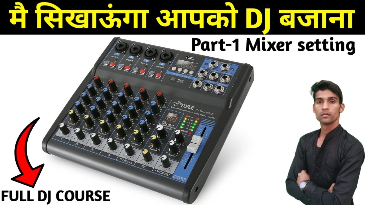 How to set audio mixer || dj oprating course.