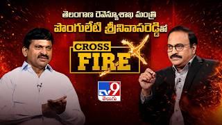Ponguleti Srinivasa Reddy Interview With Rajinikanth Vellalacheruvu | Cross Fire - TV9
