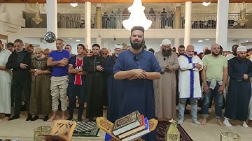 سورةالإسراءآية09إلى14 صلاة العشاء لشيخ كمال قدة 2023 09 26