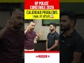 Calendar Tricks | Reasoning Tricks #testbook #shorts #viral